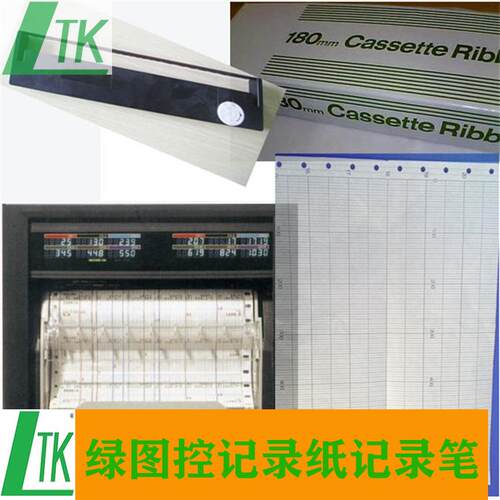 CHINO打印纸EH05035原装 千野EH3000记录纸EH05043/41/42/40/36