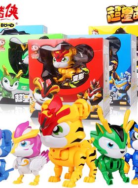 猪猪侠之超级超星萌宠阿五铁拳虎变形玩具机器人五灵锁公仔五合体