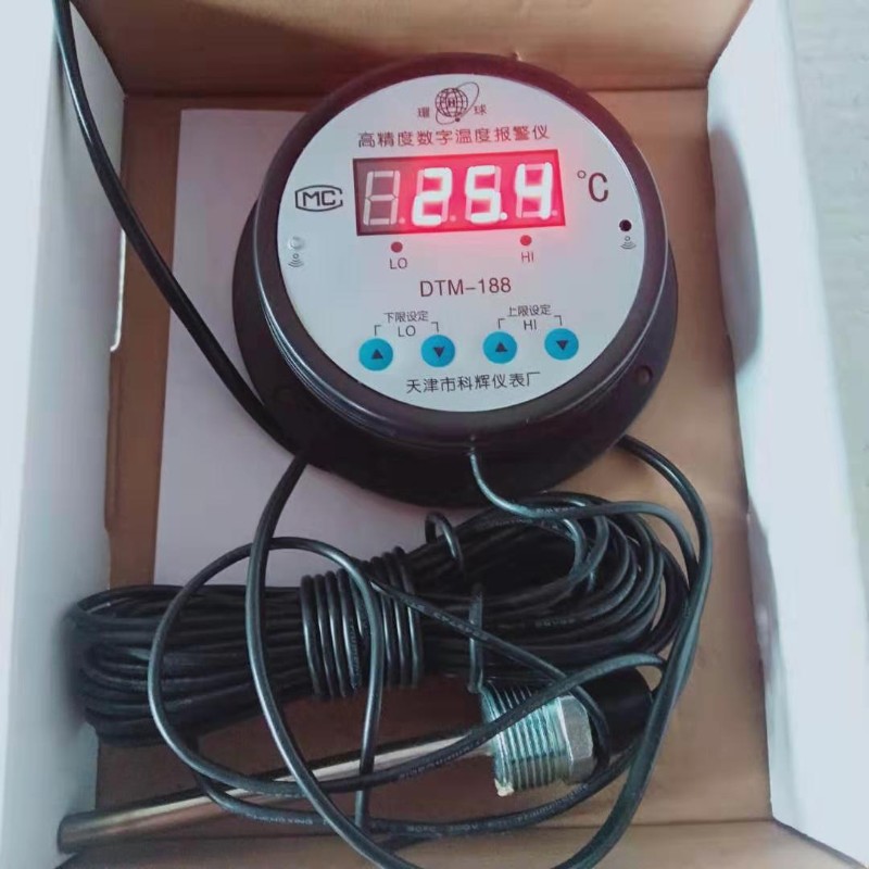 高精度冷库电数字温度计带报警数显温度表工业大棚养殖锅炉测温仪