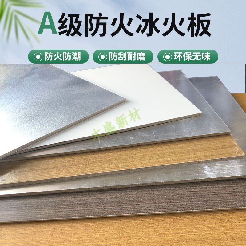 覆膜金属复合板玻镁板贴铝铝复合板铝镁复合板铝镁合金板可折弯