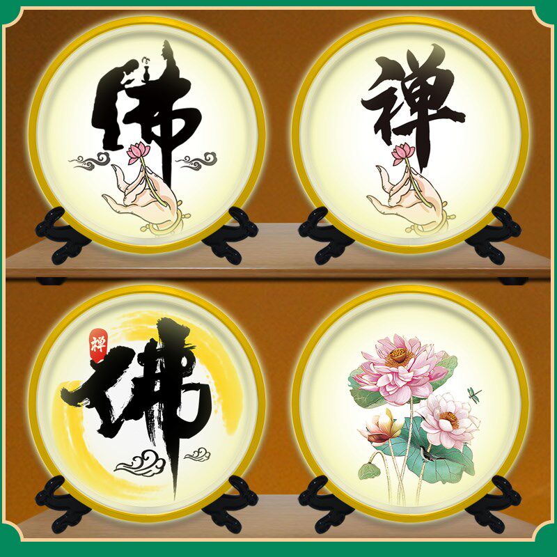 金色佛字荷花LED灯圈佛光圈灯家用佛龛圆形背景灯佛手图画背光灯