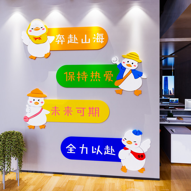 中考高三教室布置班级激励志文字标语文化墙贴画纸办公室墙面装饰