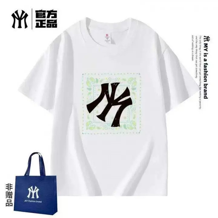 【my】官方正版短袖29.9起 原价¥159.9 券后¥29.9