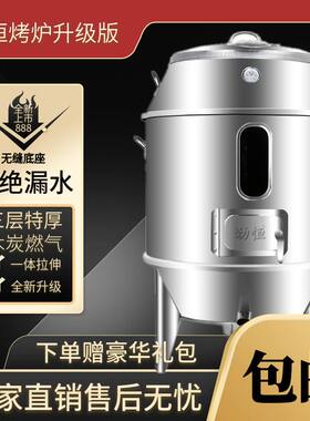劲恒烤鸭炉80/90型商用燃气木炭烤鸭炉烧鹅炉烤肉炉烤鸡炉烧腊炉