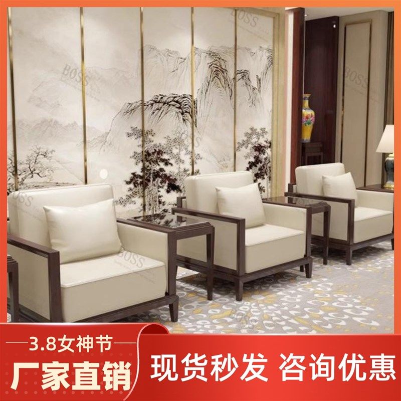 办公沙发休息室现代贵宾接待会议酒店大堂经理单人位沙发茶几组合