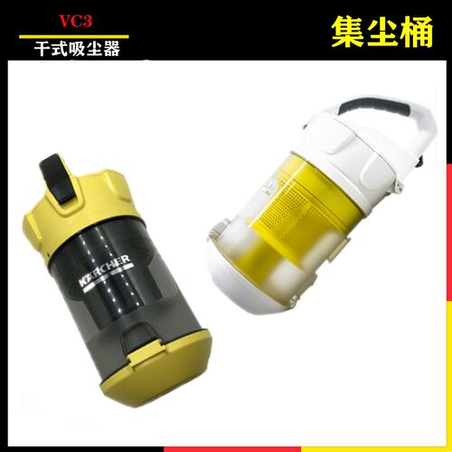 卡赫凯驰 吸尘器配件 吸尘扒头直管吸尘器配件吸尘扒扁嘴圆刷 VC3