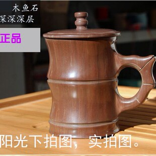 原产地木鱼石无蜡天然茶杯具竹节时尚水杯子带盖精品礼品破损补发