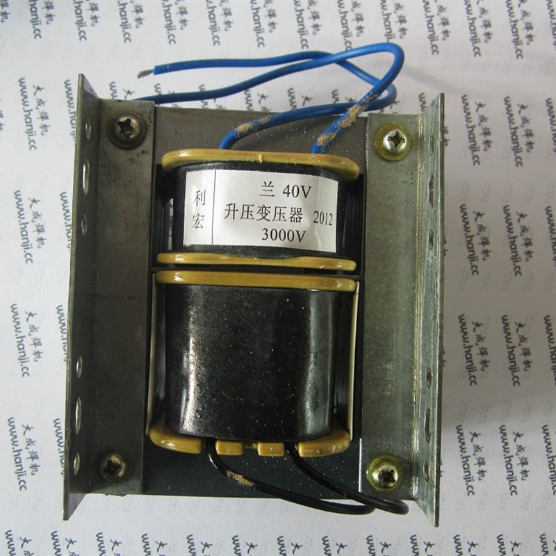 焊机等离子切割机配件 升压变压器40V 升3000V 升压变压器