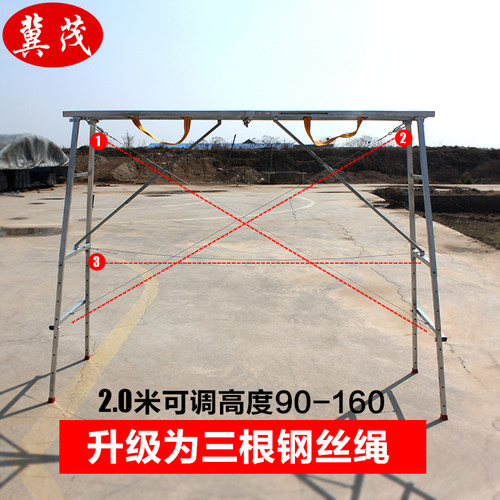 马凳折叠升降加厚脚手架室内装修刮腻子便携可伸缩工程梯子平台凳