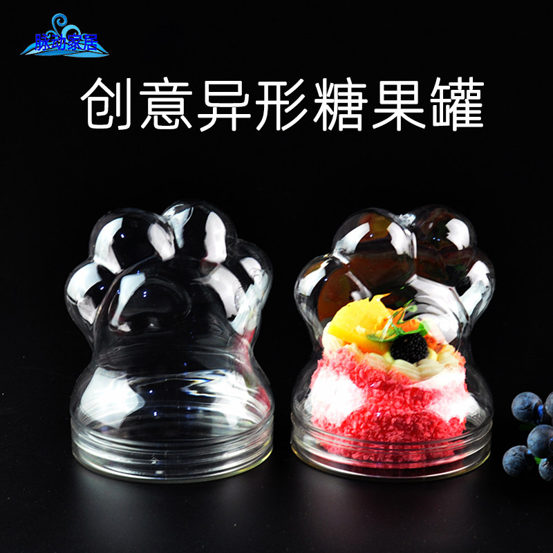猫爪糖果罐饼干零食甜品花茶包装瓶塑料创意异形手工玩具盒熊爪瓶
