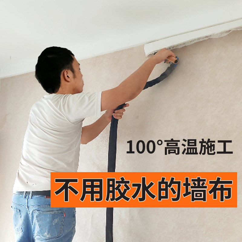 【热烫款】热胶加厚款卧室墙布无缝全屋客厅壁布奶油风热烫壁纸