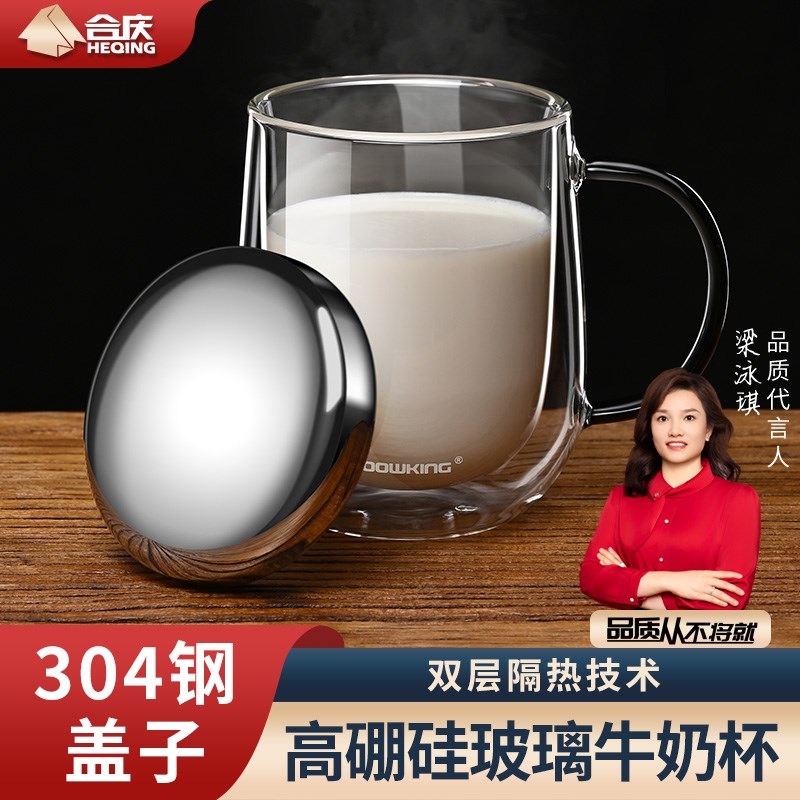 高硼硅玻璃牛奶杯耐高温杯子双层水杯家用儿童燕麦早餐杯咖啡杯小