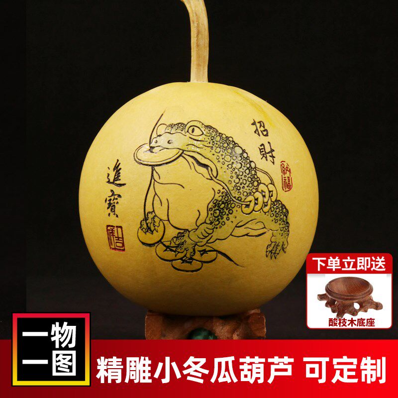 一物一图天然小冬瓜真葫芦手把件文玩把玩盘玩精雕墨刻字家居摆件