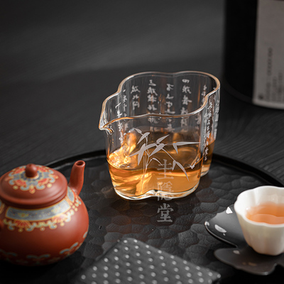 圭隐堂手写诗文耐热玻璃公道杯家用公杯泡茶杯分茶器匀茶杯茶海