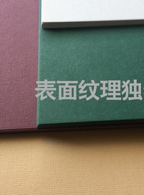 进口花纹卡纸 织布纹网格a3/a4特种艺术打印纸封面台卡邀请卡片纸