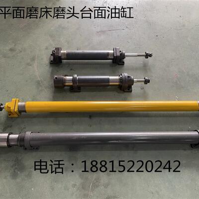 M7120 7130工作台油缸M7132H杭机桂北南通磨头油缸平面磨床配件