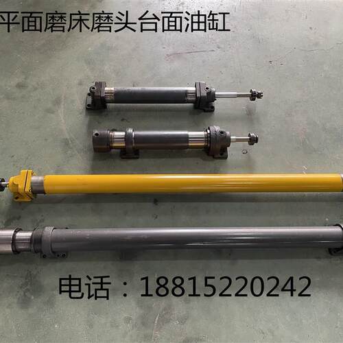 M7120 7130工作台油缸M7132H杭机桂北南通磨头油缸平面磨床配件