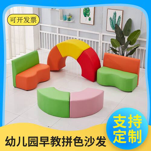 早教中心沙发家长休息区靠墙座椅幼儿园软包凳创意波浪形卡座组合