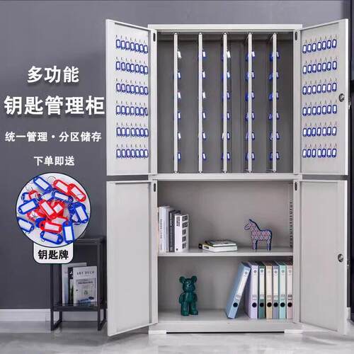 物业钥匙管理柜1200位800位酒店房产中介汽车收纳柜大容量存储