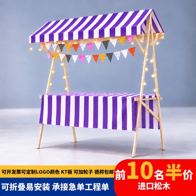 夜市摊位展示架花车摆摊专用推车集市可折叠移动市集实木售卖展台