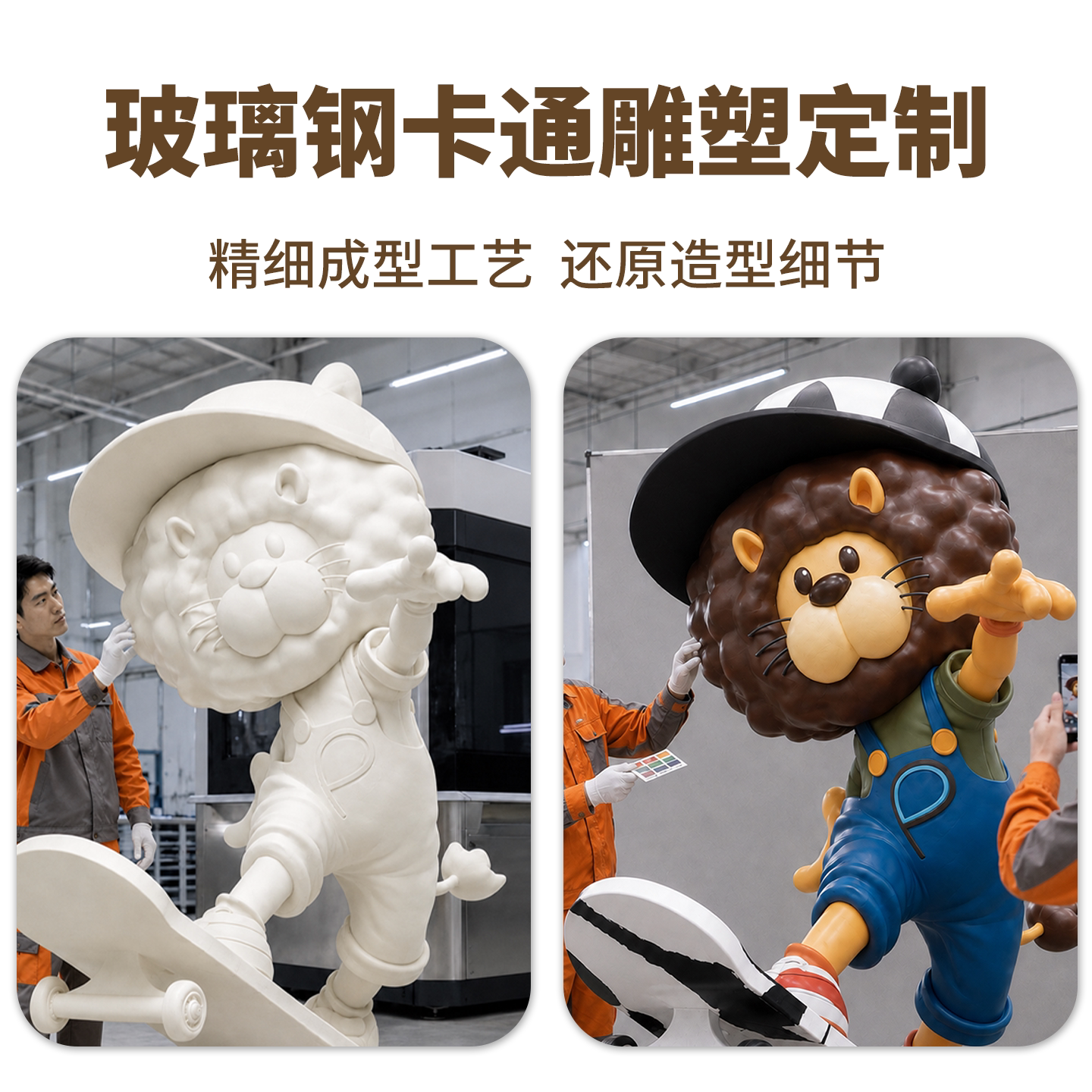 玻璃钢卡通雕塑定制厂家网红打卡商场户外公仔美陈摆件可来图定做