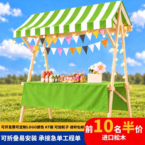 夜市花车陈列台摊位架手推移架市集出摊置物集市流动售卖展具车架