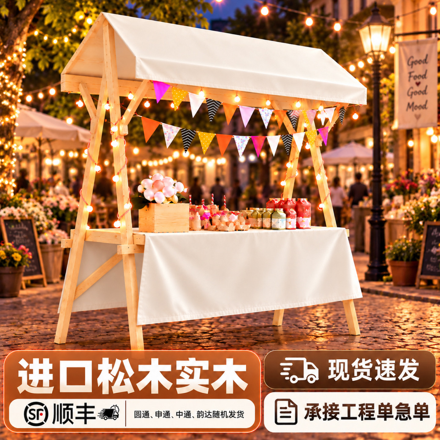 集市摊位架实木摆摊展示架地摊车移动折叠夜市架子花车促销展示台