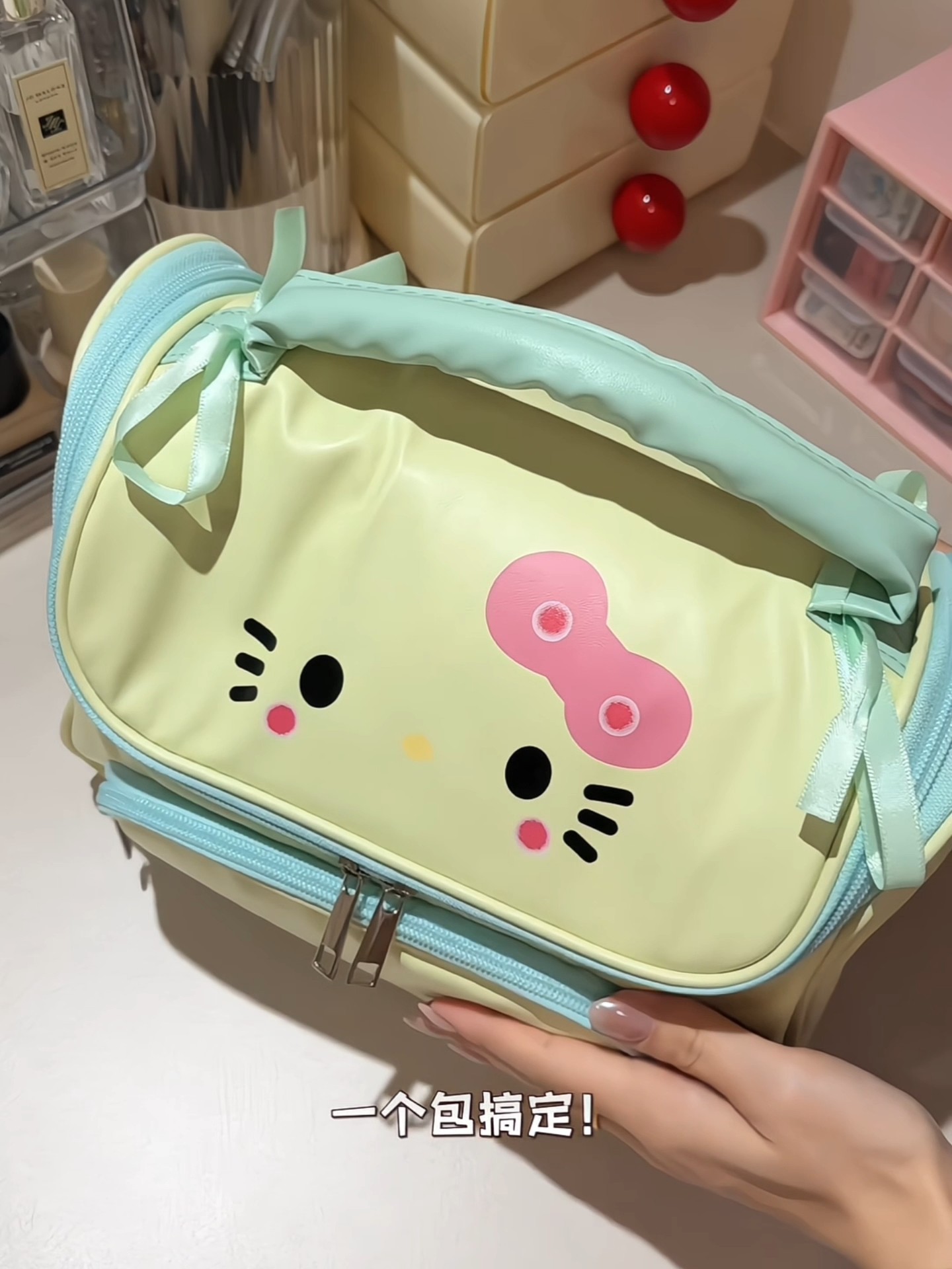 kitty化妆包大容量女ins化妆品收纳包旅行防水洗漱包便携式收纳袋