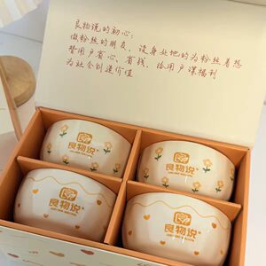 【豆妈】高颜值陶瓷饭碗家用米饭碗吃饭碗高级感早餐碗甜品碗8.1