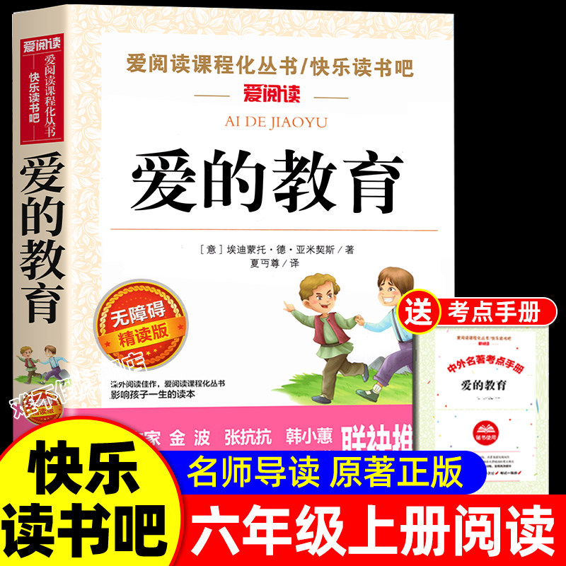【3.8秒/几十本选】青少年必读是！彩色厚本