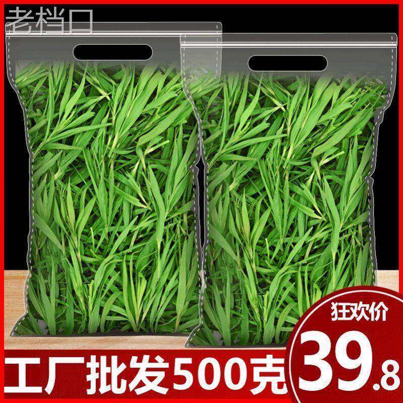 淡竹叶竹叶茶竹叶青茶崂山石竹茶茶叶袋装散装天然小包装竹青茶