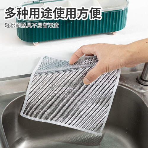 家用银丝抹布用抹布钢丝去污不沾油清洁布银丝去污银丝不灶台厨房