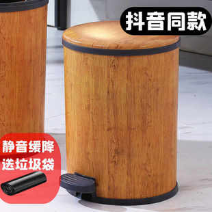 客厅家用垃圾桶脚踏式木纹大理石纹新中式卧室厕所高端带盖子办公