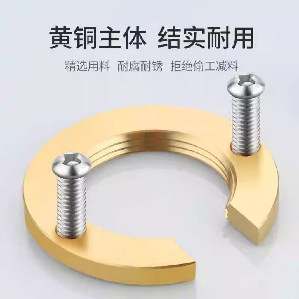 厨房水龙头防松动螺母冷