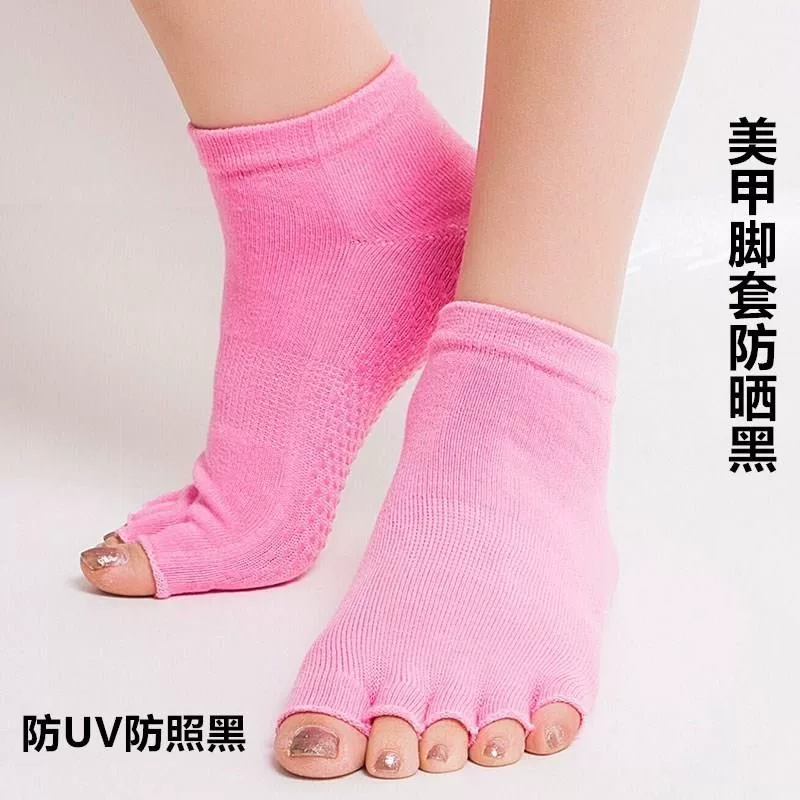 美甲手套光疗脚套防辐射防紫外线防照黑阻隔露脚趾防晒袜女