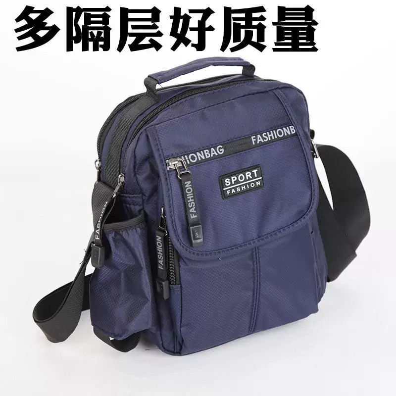 商务背包斜挎包男士包包竖款男包单肩包中老年男人外出水杯袋背包