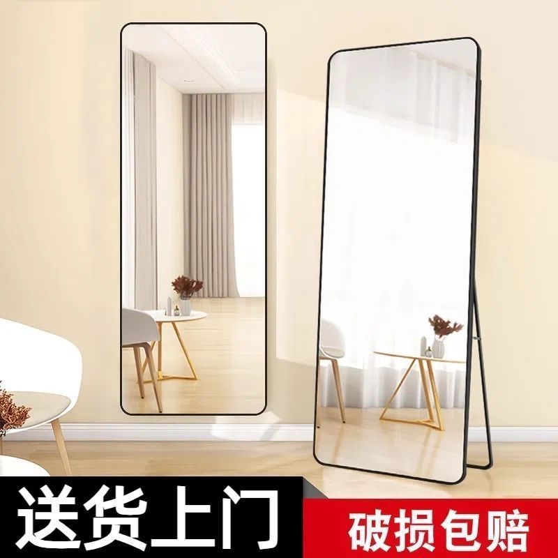 镜子网红穿衣镜试女生学
