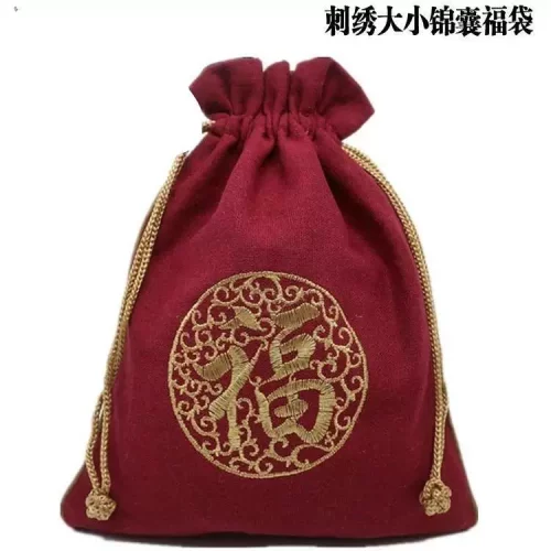 红色亚麻袋锦囊小口布袋首饰袋印章收纳袋袋子饰品袋抽绳束袋2024