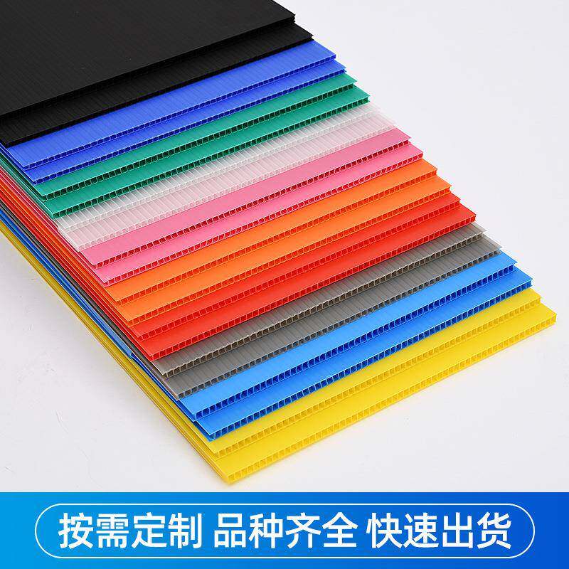 源头厂家pp塑料材质周转箱彩色运输存储箱大号中空板储存骨架箱
