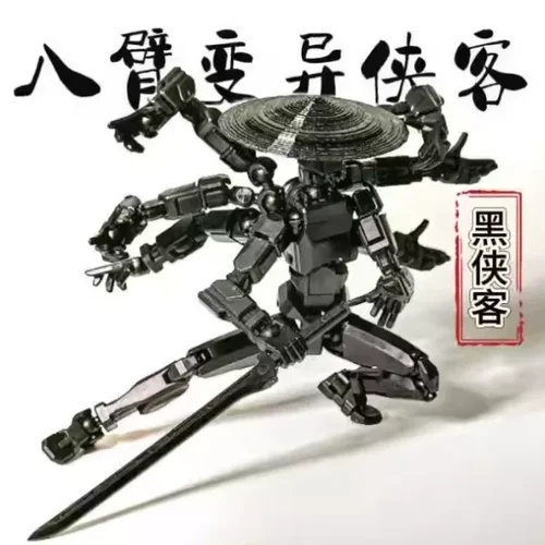 幸运13dummy3d打印多关节可动人偶翅膀武器第6代拼装小人