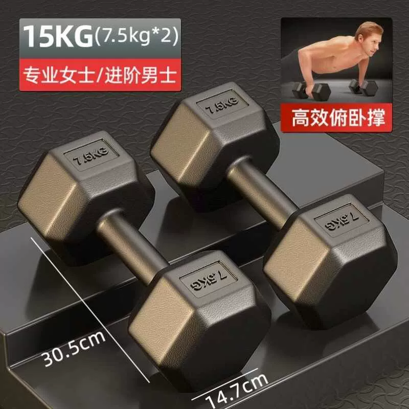 男女士铔玲组合林8kg扛黑色学生哑铃家用初中生1.5公斤重量健身呤