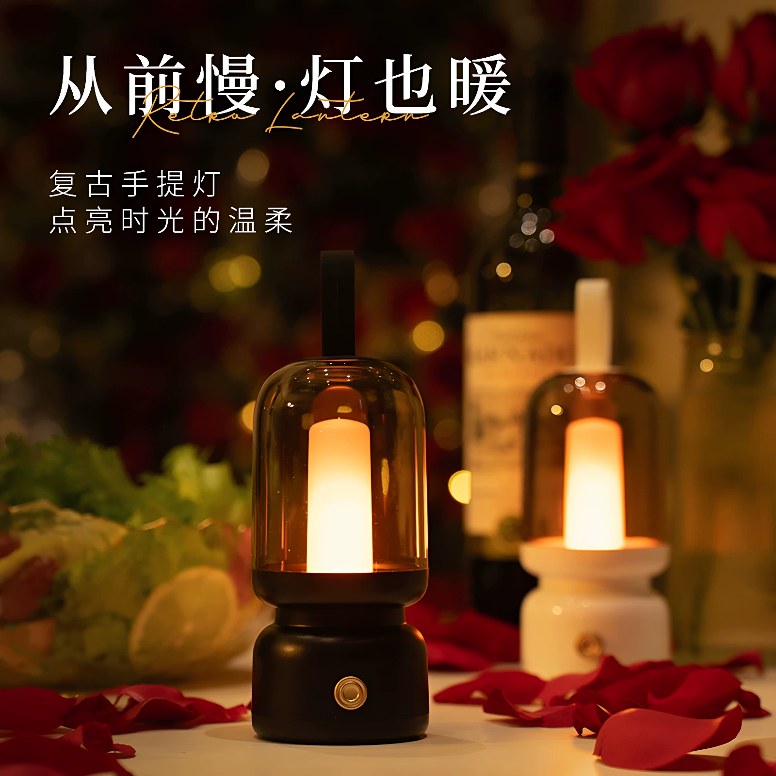 创意复古烛光手提灯充电款装饰氛围摆件小夜灯婴儿床头睡眠护眼灯