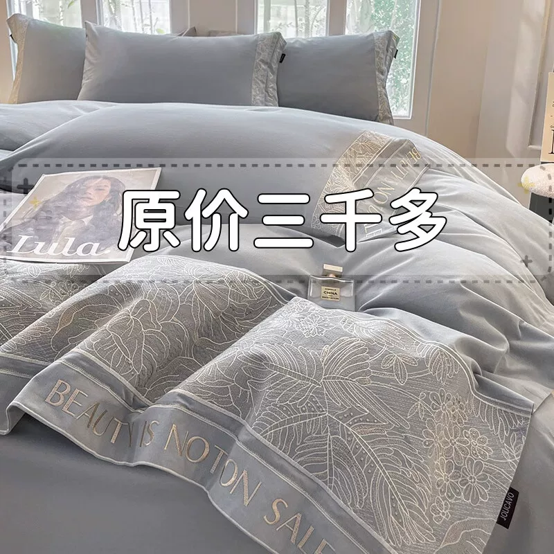 水晶家纺春秋A类200支高精密全棉磨毛四件套轻奢加厚纯棉被套床品