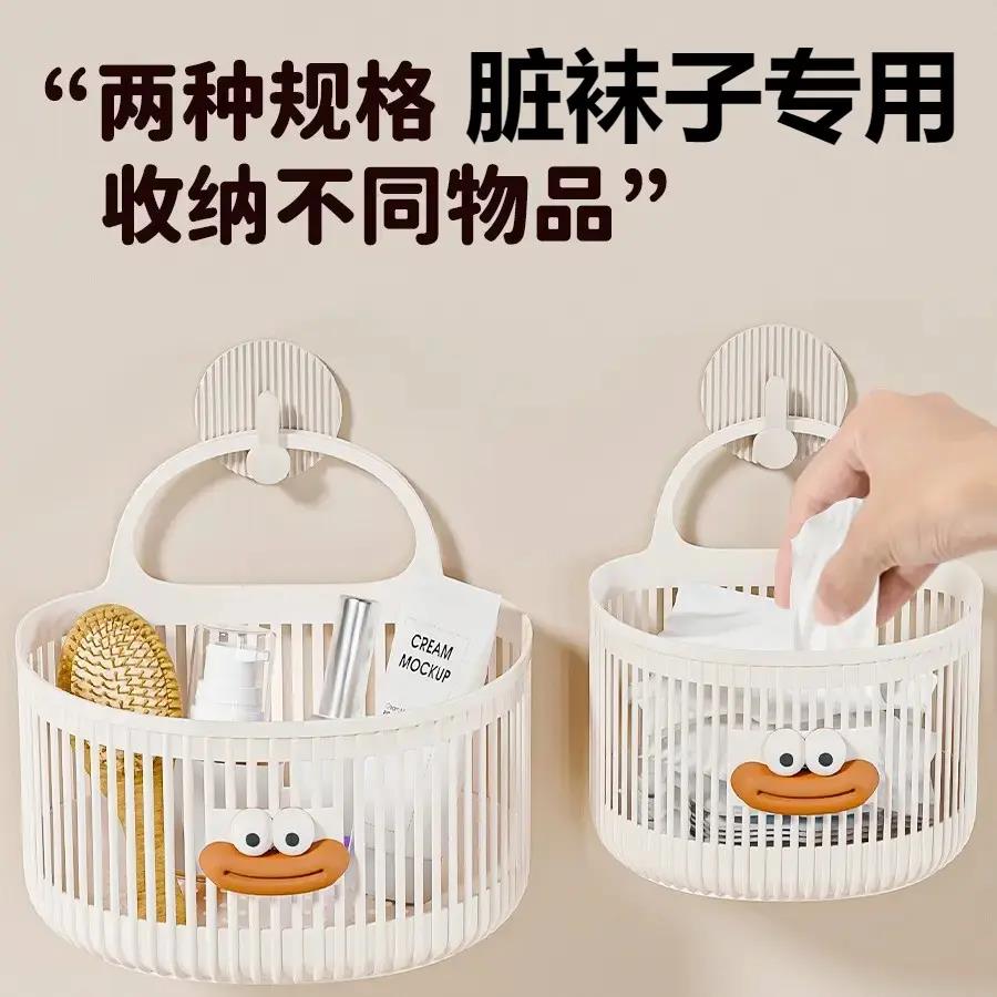 袜子篓臭脏袜专用收纳筐