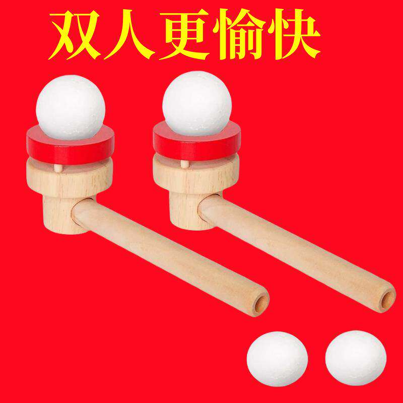 肺活量气息训练器吹球游
