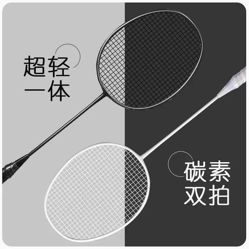 羽毛球拍专业比赛专用套