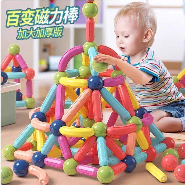 这个百变磁力棒太好玩了