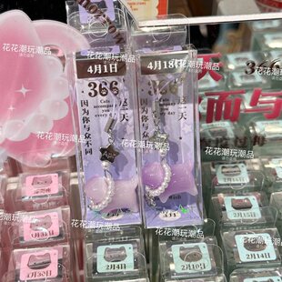 会变色小猫366days生日挂件礼物情侣纪念精致网红高颜值创意实拍
