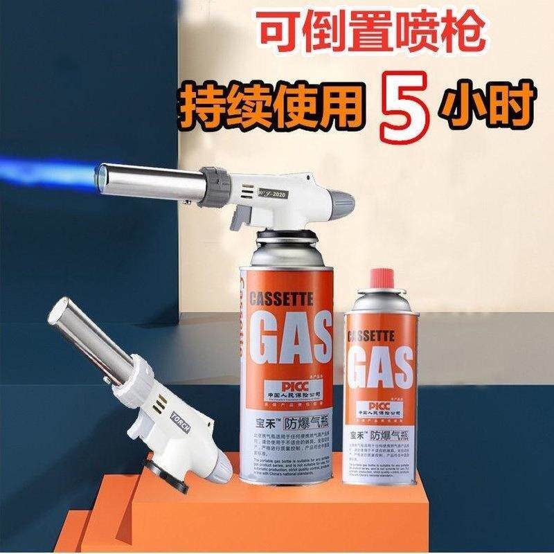 喷火枪卡式液化气罐烧猪