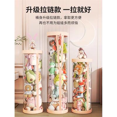 升级拉链款毛绒娃娃收纳